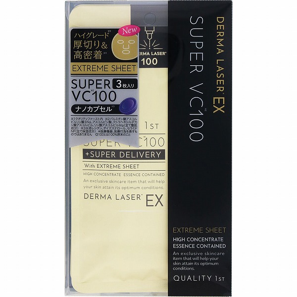 クオリティファースト ダーマレーザーEX スーパーVC100マスク 1枚35mL×3袋
