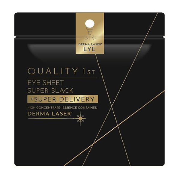 ダーマレーザー スーパーブラックアイシート 10枚