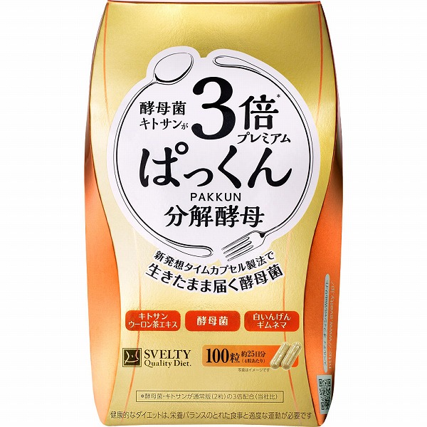 ＳＶＥＬＴＹ 3倍ぱっくん分解酵母プレミアム(40.70g（407mg×100粒）)