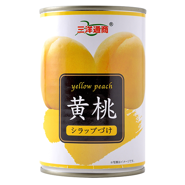 黄桃缶詰4号 425g×24個 (1ケース)