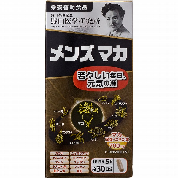 メンズマカ(65.25g（435mg×150粒）)