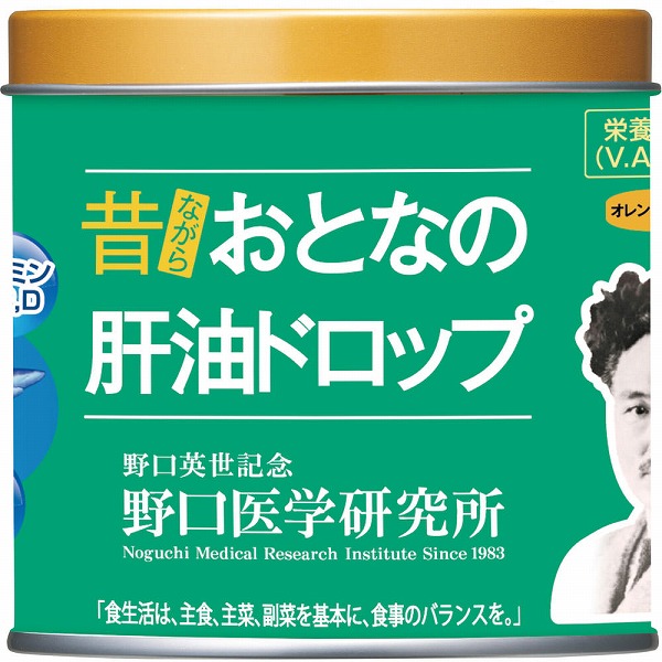 おとなの肝油ドロップ 90g（0.9g×100粒）【栄養機能食品】