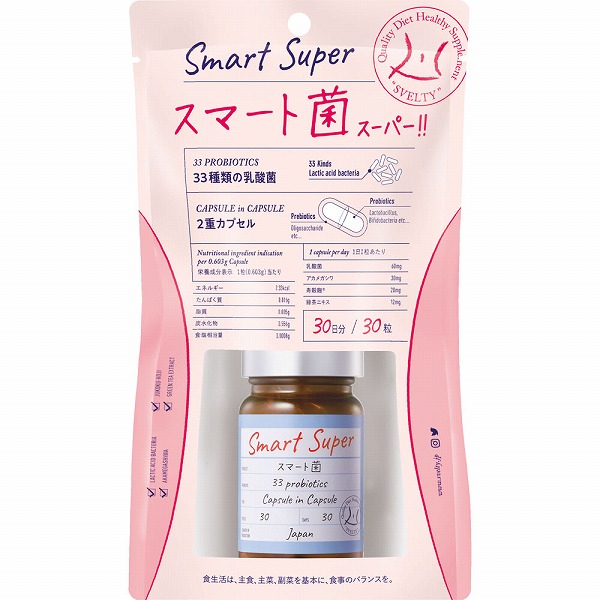 スマート菌スーパー 18.09g（0.603g×30粒）