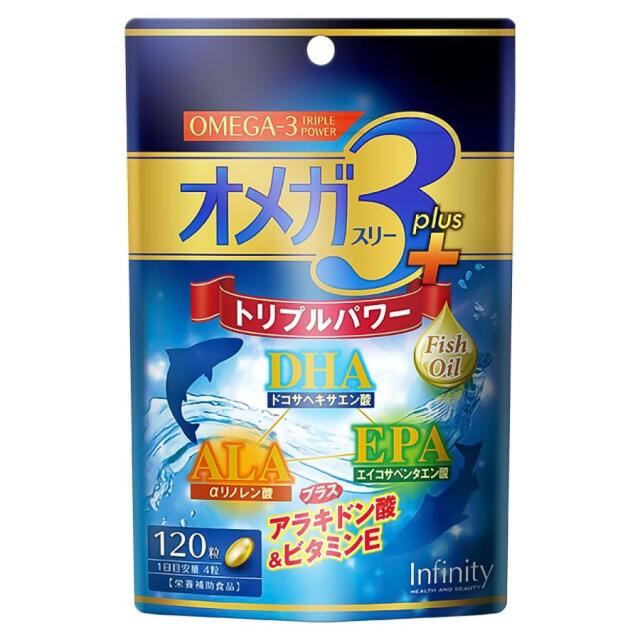 オメガ3プラス 120粒