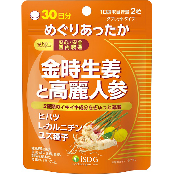 金時生姜と高麗人参 60粒