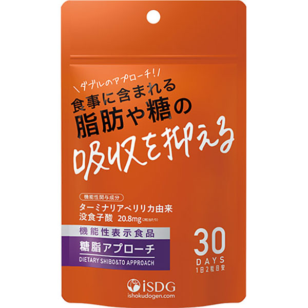 糖脂アプローチ 60粒【機能性表示食品】