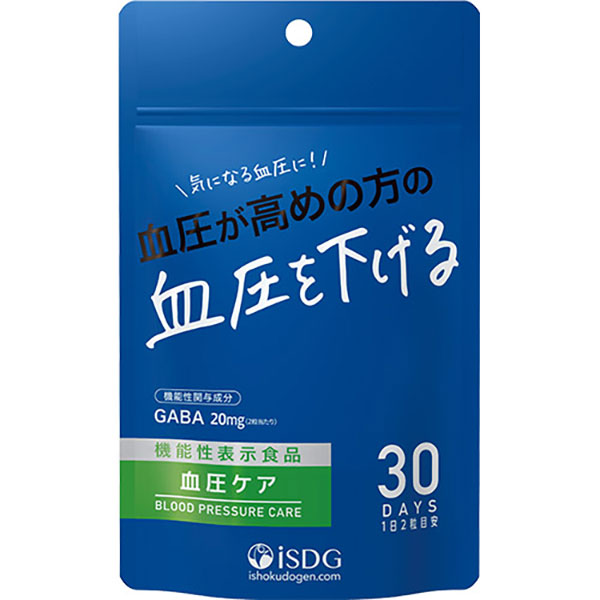 血圧ケア 60粒【機能性表示食品】