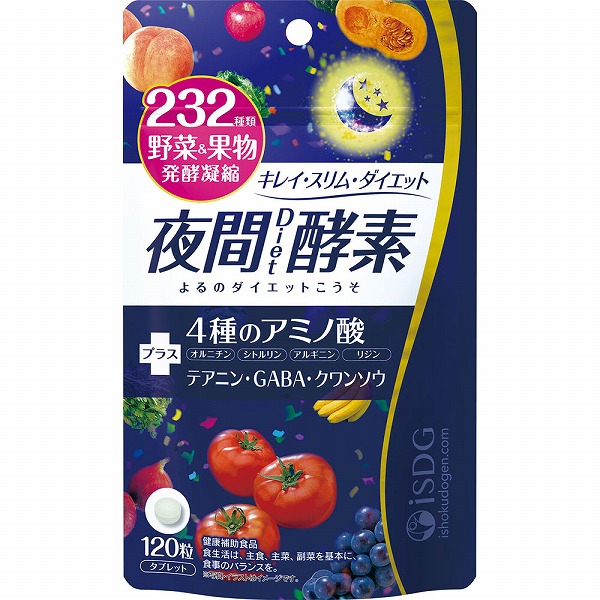 232夜間Diet酵素 37.2g（310mg×120粒）