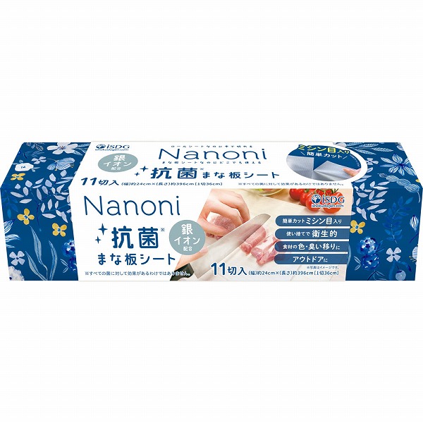 Ｎａｎｏｎｉ 抗菌まな板シート ミシン目入り 36cm×11枚