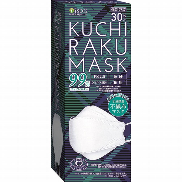 ＫＵＣＨＩＲＡＫＵＭＡＳＫ 30枚