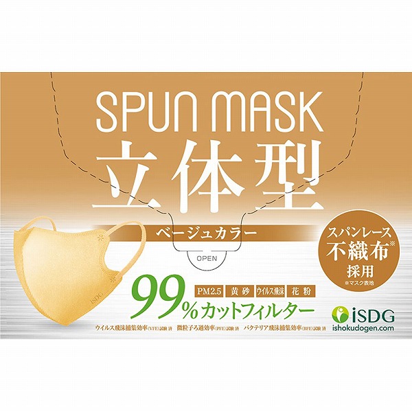 ＳＰＵＮ ＭＡＳＫ 立体型 ベージュ 30枚