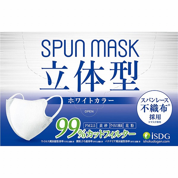 ＳＰＵＮＭＡＳＫ立体型 ホワイト 30枚
