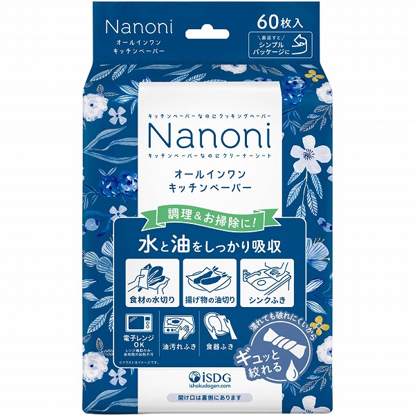 Ｎａｎｏｎｉ オールインワンキッチンペーパー 60枚