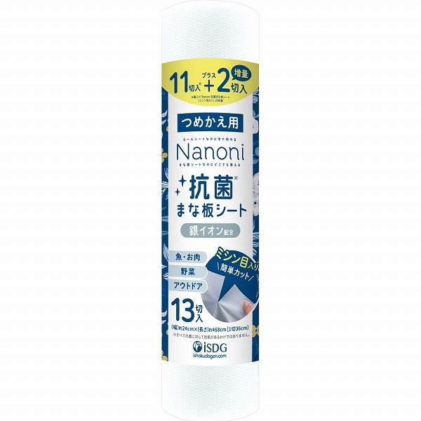 Ｎａｎｏｎｉ 抗菌まな板シート つめかえ用 36cm×13枚