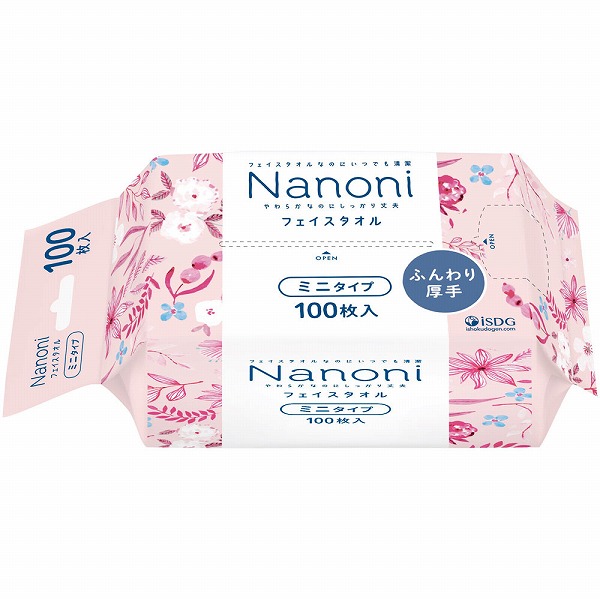 Nanoni フェイスタオル 厚手 ミニタイプ 100枚
