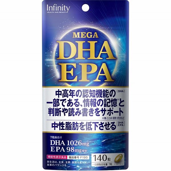 MEGA DHA・EPA 71.4g（510mg×140粒）【機能性表示食品】
