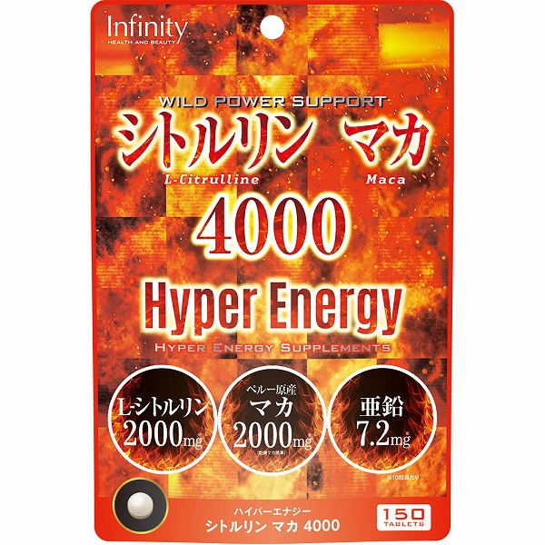 シトルリン マカ 4000 150粒