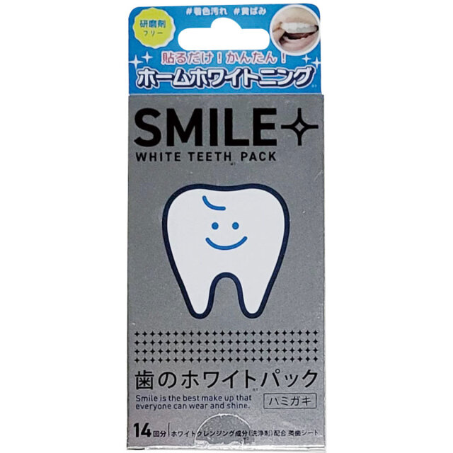 スマイルプラス 美歯シート 14回分