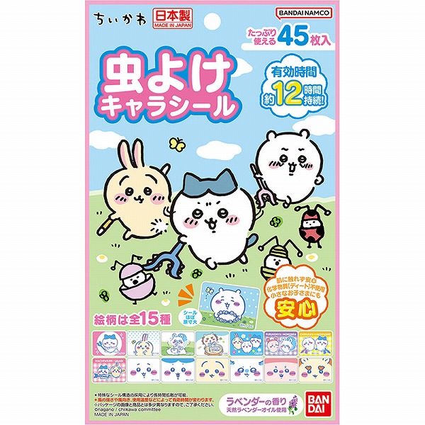 バンダイ 虫よけキャラシール ちいかわ 45枚（15柄×3シート）※１会計につき１個まで