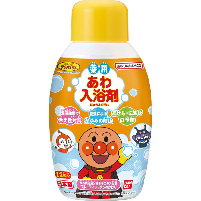 薬用あわ入浴剤 ボトルタイプ アンパンマン 245mL【医薬部外品】