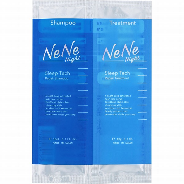 ネネ ナイトスリープテックリペア 2連お試し(1セット)