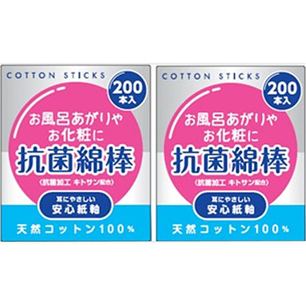 リブふわ綿棒 200本x2個