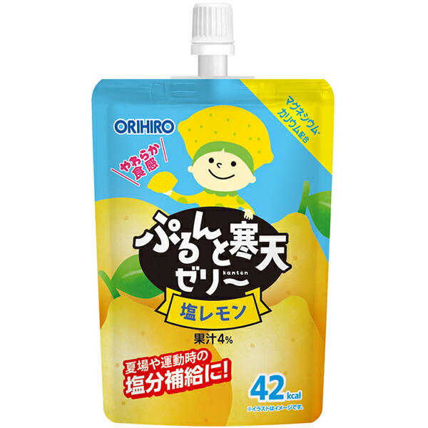 オリヒロ ぷるんと寒天ゼリースタンディング 塩レモン【期間限定】 130g×8個(1ケース)