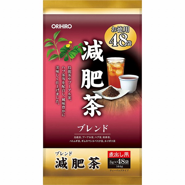 オリヒロ 徳用減肥茶 144g［（3g×16袋）×3袋］