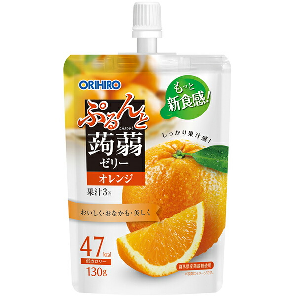 ぷるんと蒟蒻ゼリースタンディング　オレンジ 130g×8個(1ケース)