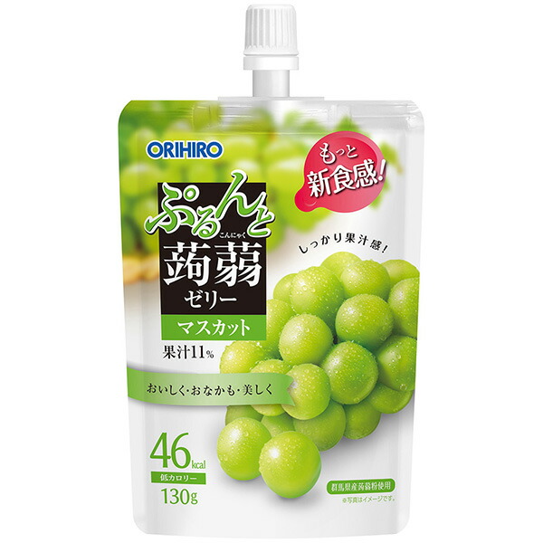 ぷるんと蒟蒻ゼリースタンディング マスカット 130g×8個セット