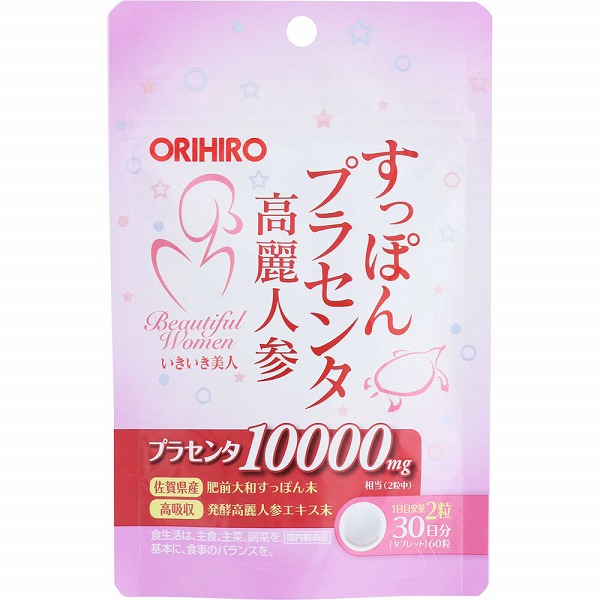 すっぽんプラセンタ高麗人参粒 18.9g（60粒）