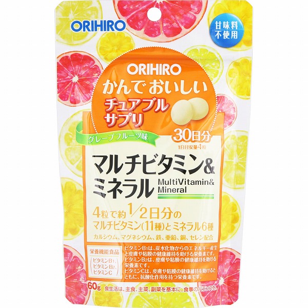 オリヒロ かんでおいしいチュアブルサプリ マルチビタミン&ミネラル 120粒×48個入り (1ケース)【栄養機能食品】