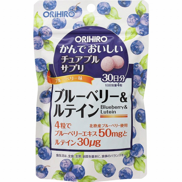 オリヒロ かんでおいしいチュアブルサプリ ブルーベリー&ルテイン 120粒×48個入り (1ケース)