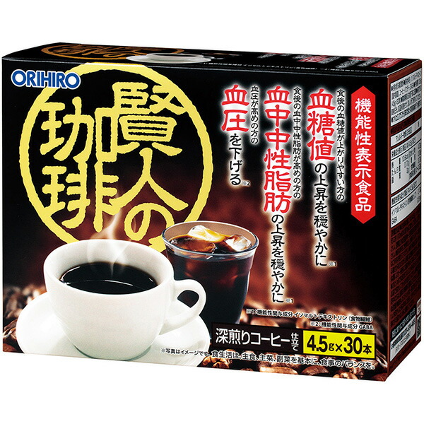 賢人の珈琲(135g（4.5g×30本）)【機能性表示食品】