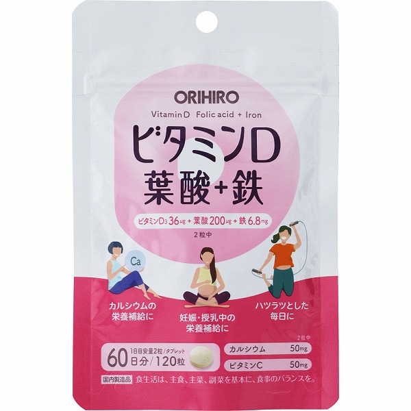 ビタミンD 葉酸+鉄 36g（300mg×120粒）