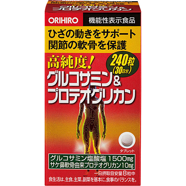 高純度グルコサミン＆プロテオグリカン(79.2g（330mg×240粒）)【機能性表示食品】