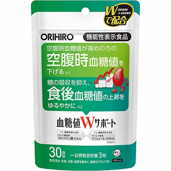 血糖値Wサポート 22.5g（250mg×90粒）【機能性表示食品】