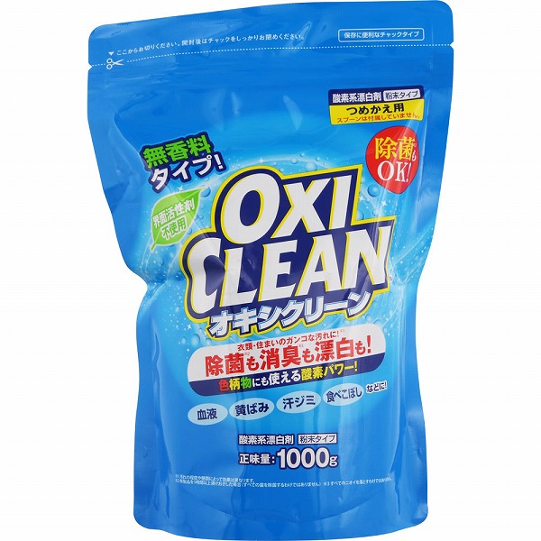 オキシクリーン つめかえ用 1000g
