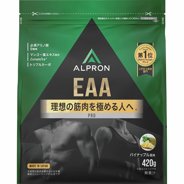 ALPRON PRO EAA パイナップル風味 420g