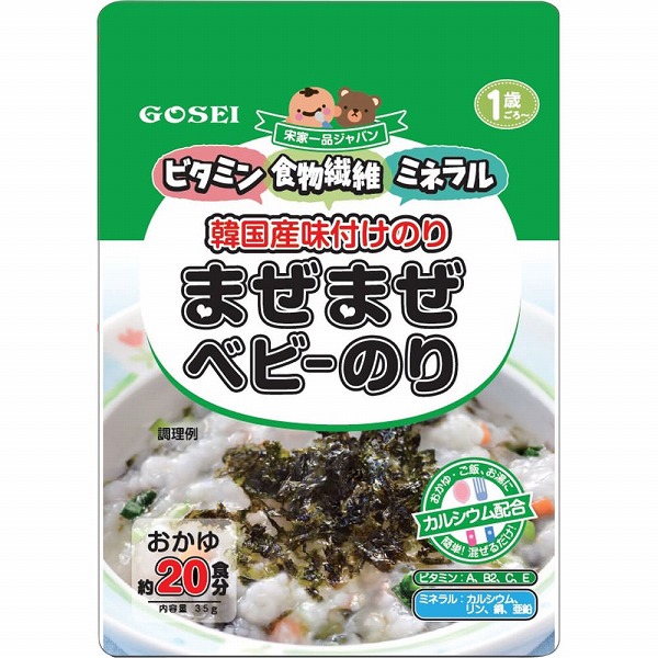 まぜまぜベビーのり 35g×6個セット