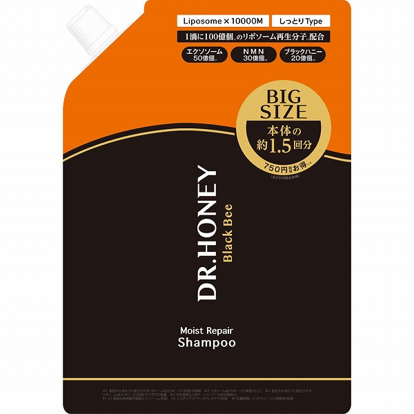 DRハニー ブラックビー モイストリペア シャンプー 詰替 510mL