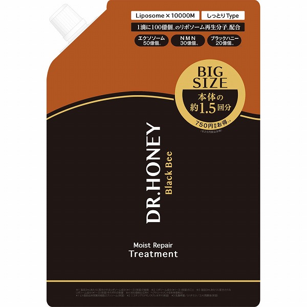 DRハニー ブラックビー モイストリペア ヘアトリートメント 詰替 510g