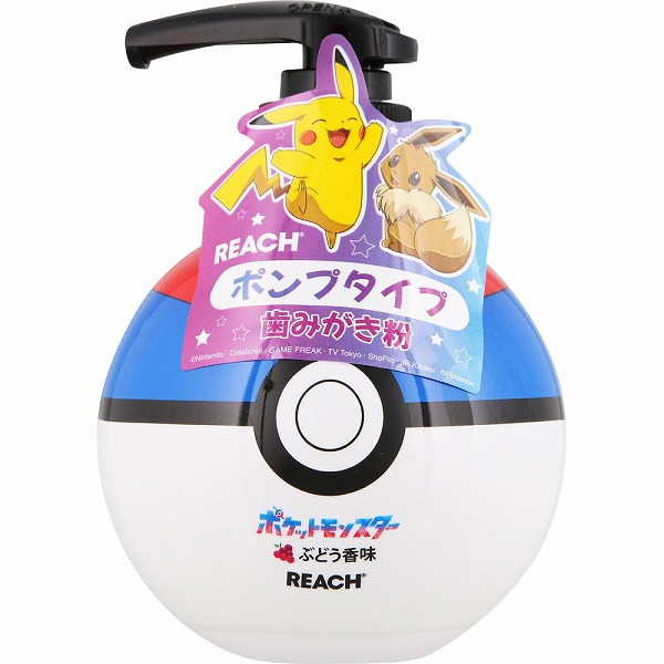 リーチ キッズポンプ歯みがき ぶどうの香り 250g