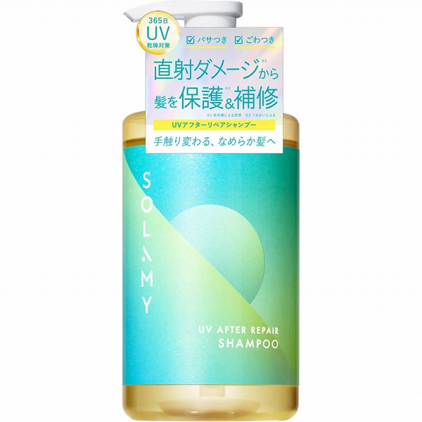 ソラミー UVアフターリペアシャンプー 470mL