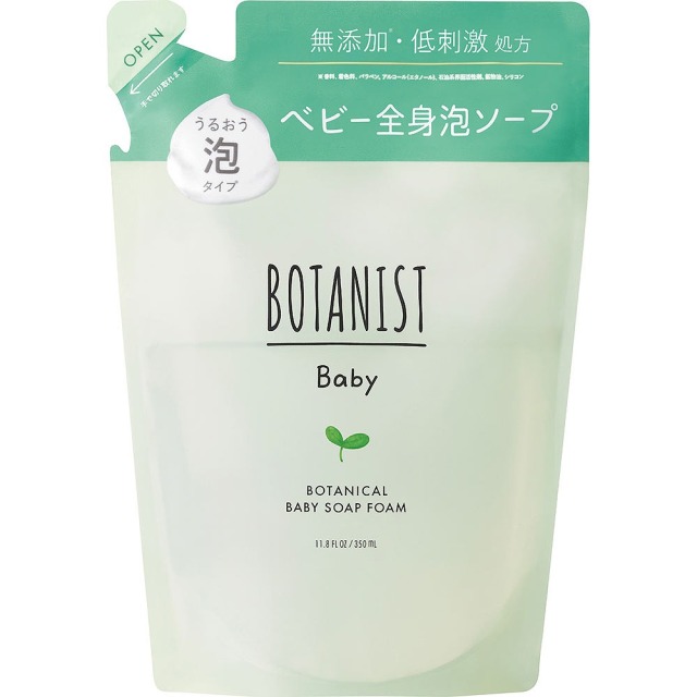ボタニスト ベビー ボタニカルベビーソープフォーム 詰替 350mL