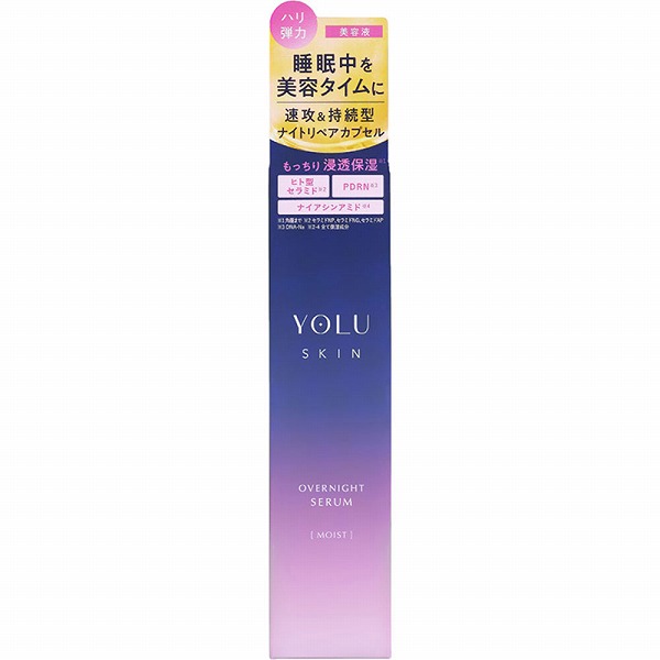 ヨル スキン オーバーナイトセラム モイスト 45mL