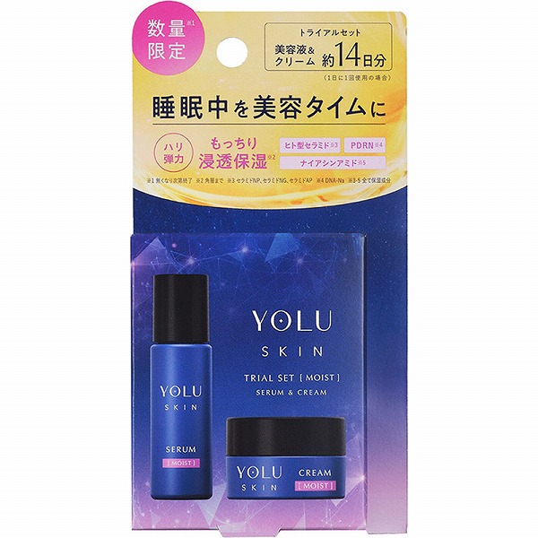 ヨル スキン トライアルセット モイスト