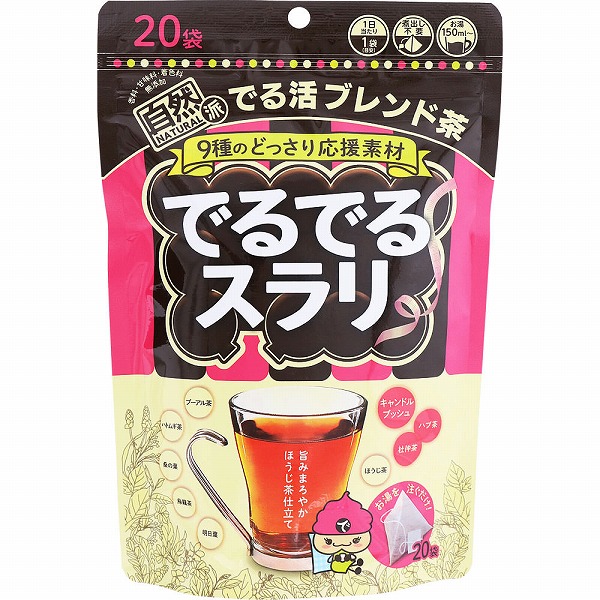 でるでるスラリ (ティーバッグタイプ) 38g（1.9g×20袋）