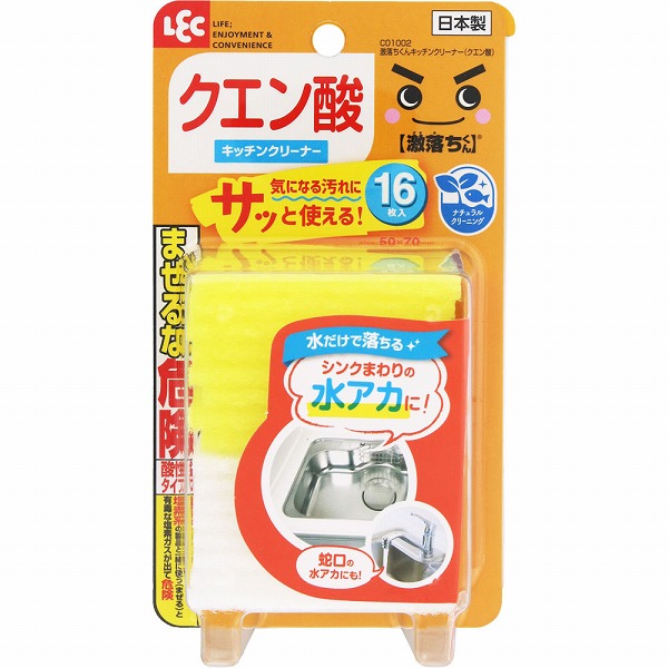 激落ちくんキッチンクリーナー（クエン酸） 16枚