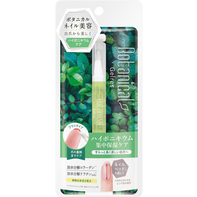 STジェリス ネイルロングセラム 1.8mL